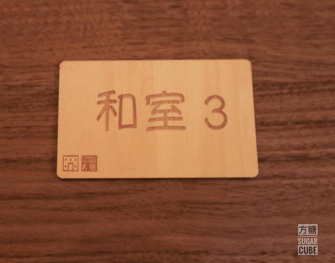 Furano Cube Sugar-方糖民宿,步行8Min到雪场,3 Brs,Max 6Ppl Eksteriør billede