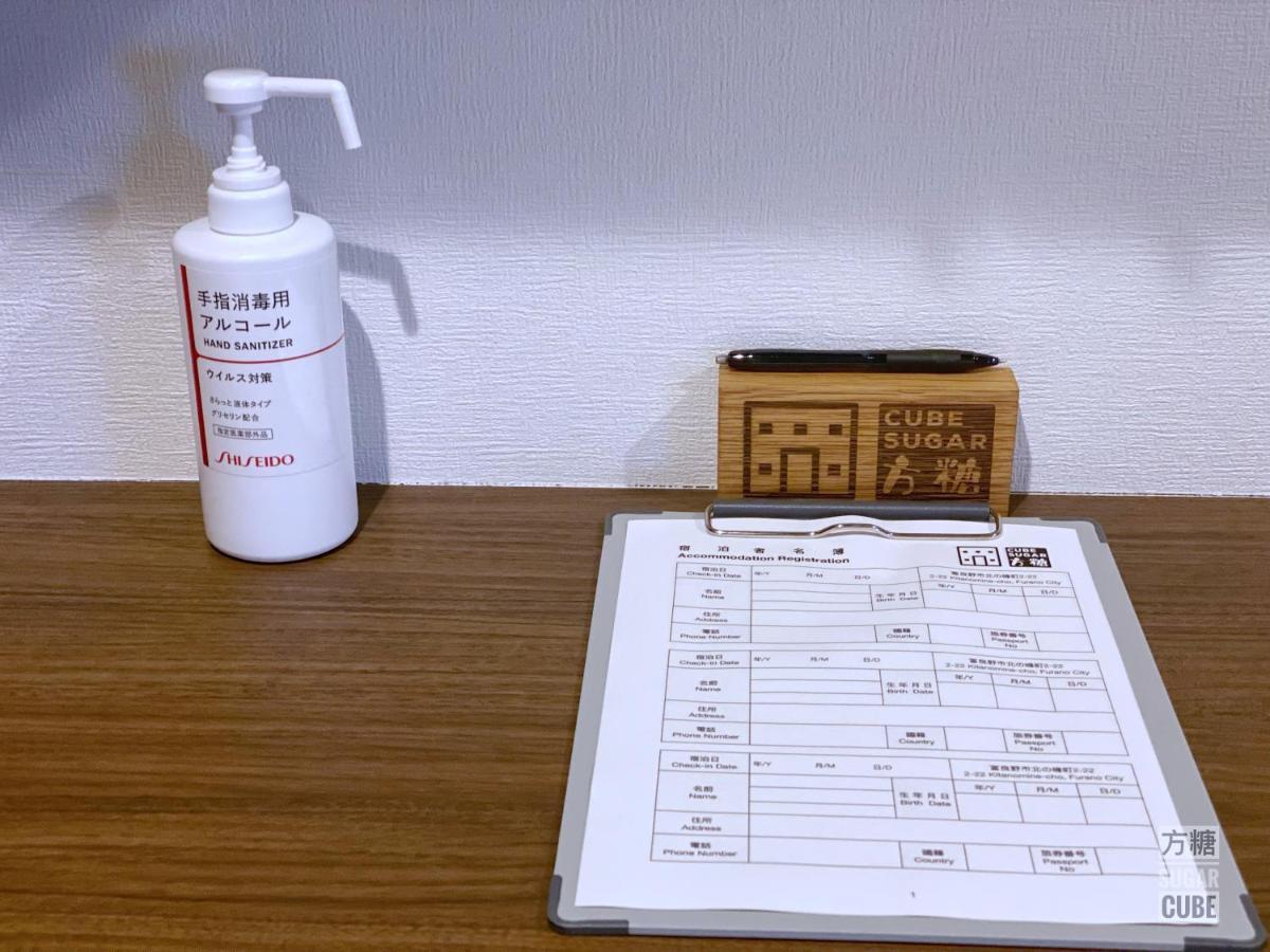 Furano Cube Sugar-方糖民宿,步行8Min到雪场,3 Brs,Max 6Ppl Eksteriør billede