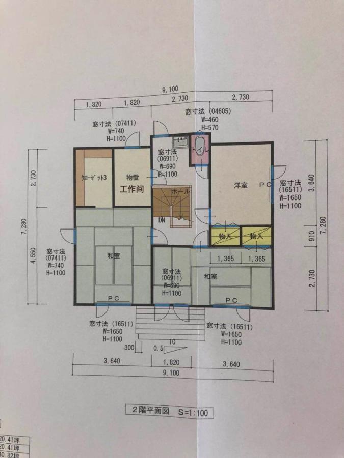 Furano Cube Sugar-方糖民宿,步行8Min到雪场,3 Brs,Max 6Ppl Eksteriør billede