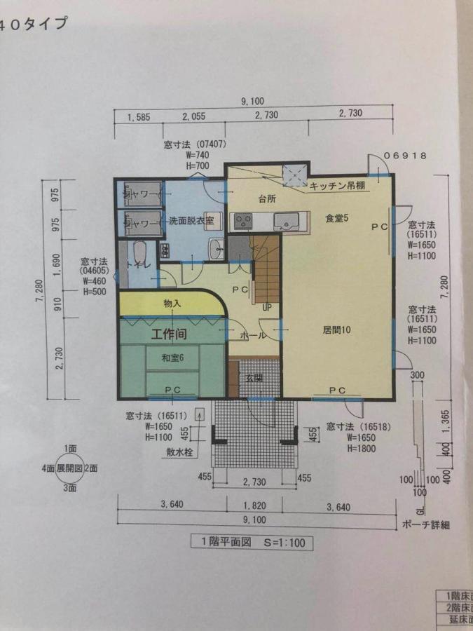 Furano Cube Sugar-方糖民宿,步行8Min到雪场,3 Brs,Max 6Ppl Eksteriør billede